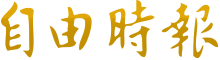 wps2024电脑版